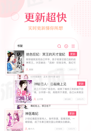 锦绣书苑