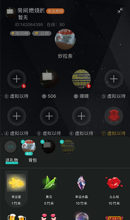 青梅