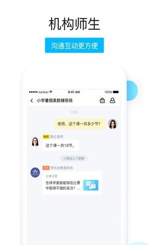 乐学帮
