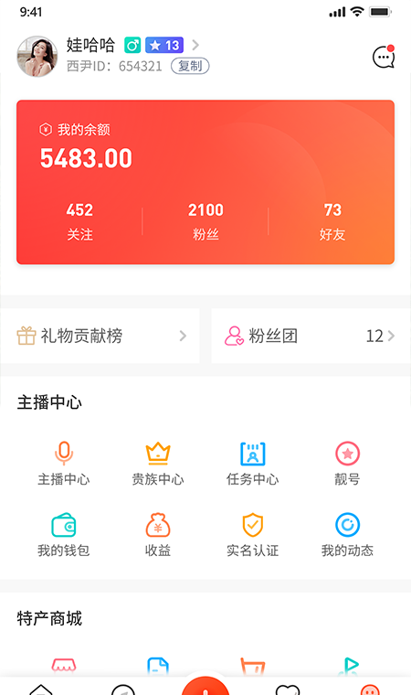 西尹短视频