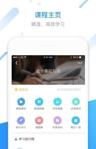 汇学邦