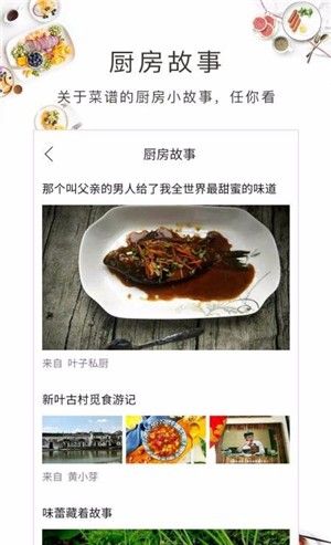 早餐菜谱