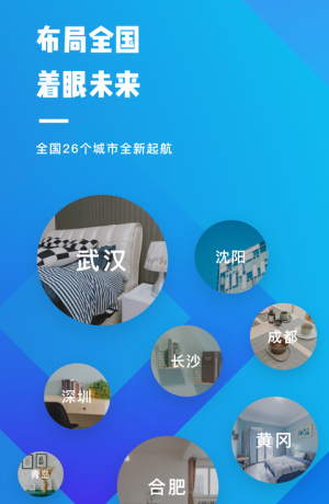 OVU公寓