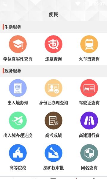 云上遂平