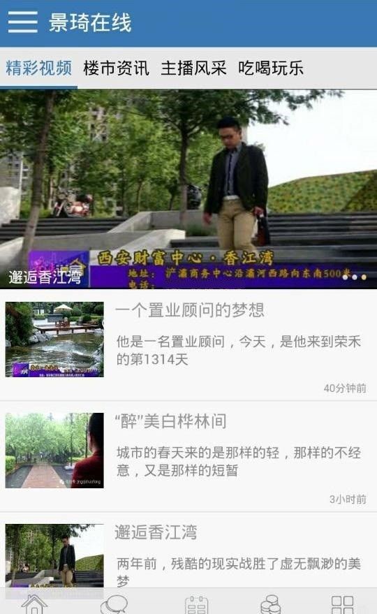 景琦在线