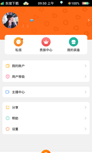 映趣