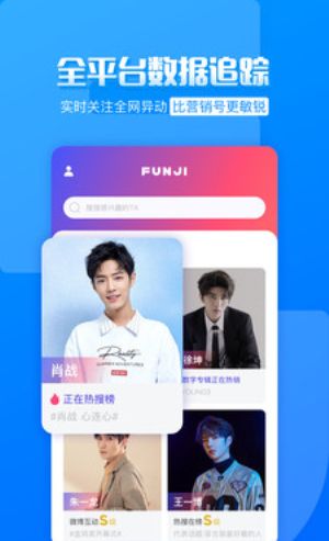 FUNJI