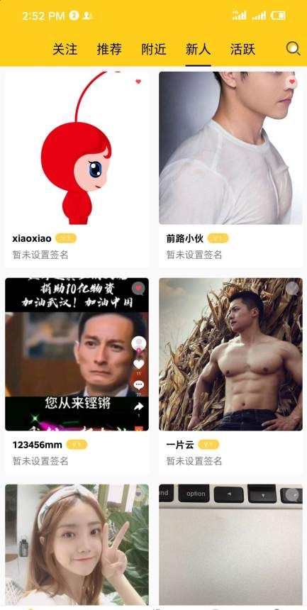 波斯猫社区