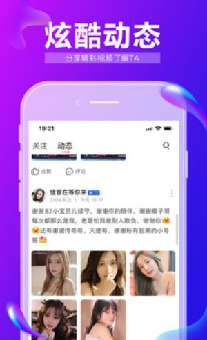 九秀语音