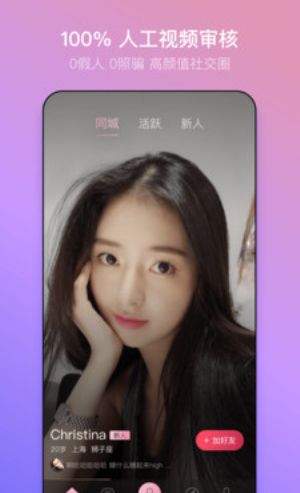 追TA
