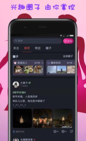趣爱吧