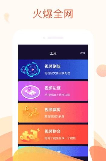 快制作