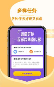 刷爆短视频