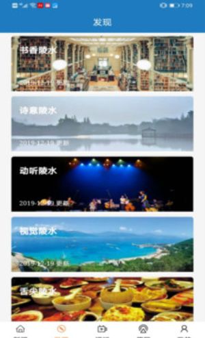 陵水融媒