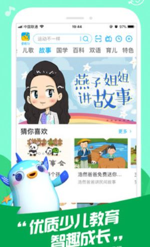 麦咭TV