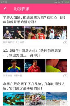 吉吉影音播放器