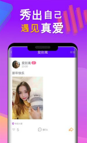 小对象相亲