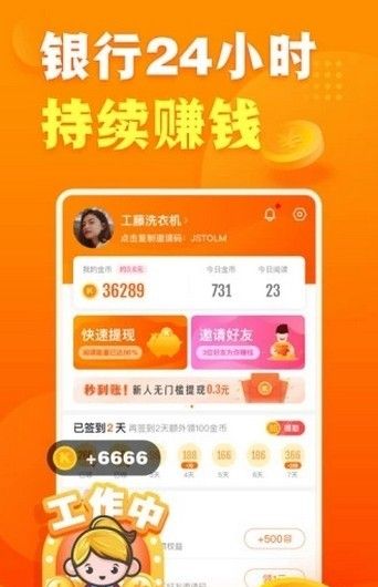快点新闻