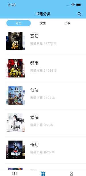糖果追书