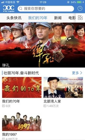 天途云