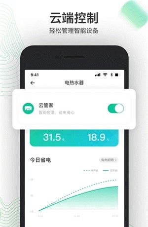 省电费