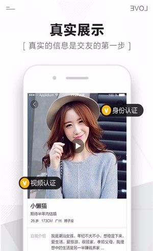 遇爱婚恋