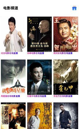 嘉禾影视