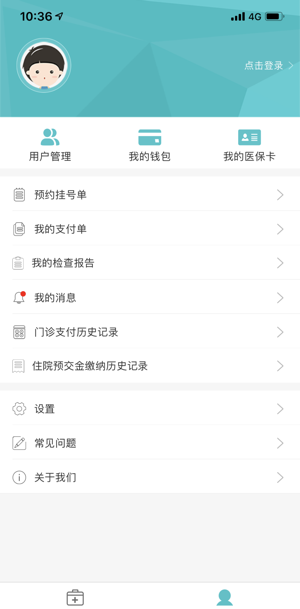 苏州阳光医保
