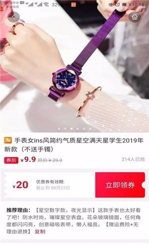 拼圈儿