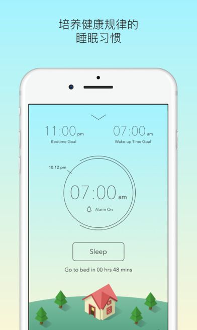 SleepTown