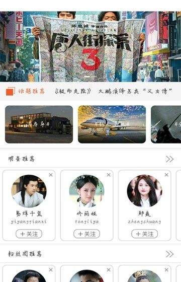 翠花视频