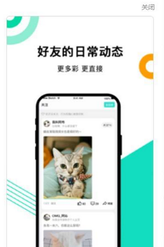V.in短视频