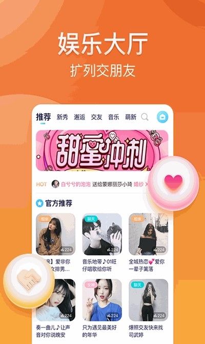 西米语音