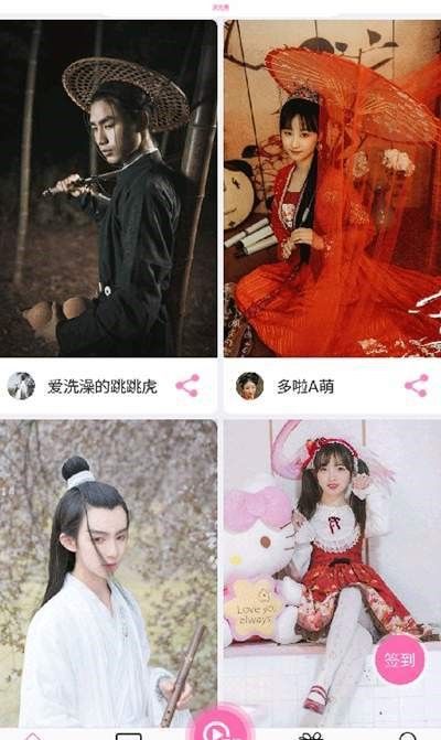 次元秀