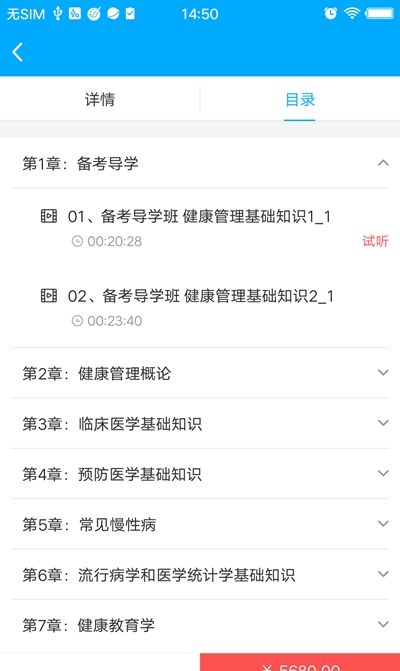 一点通在线