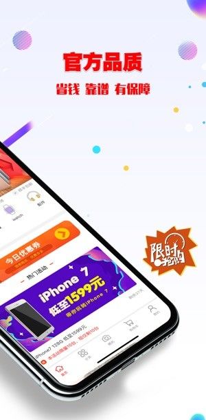 嘎嘎靓