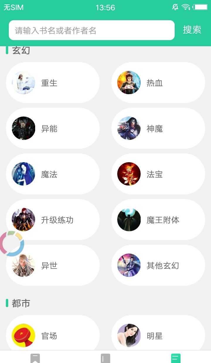 30小说