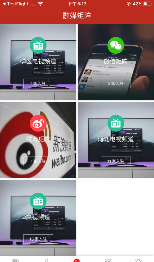 矿区融媒