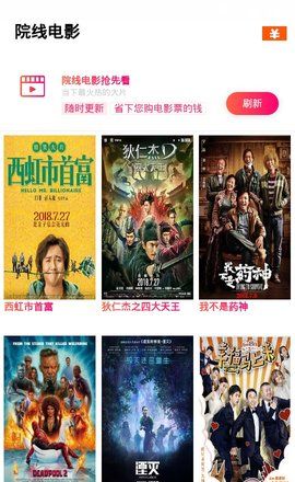 乐橙视界