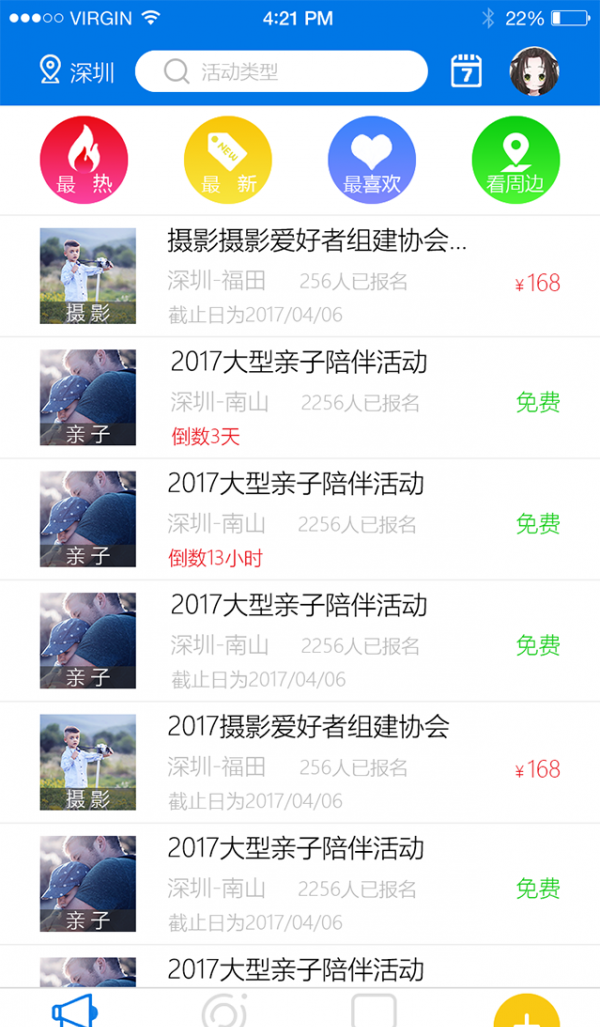 谷谷乐