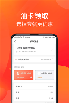 省油吧