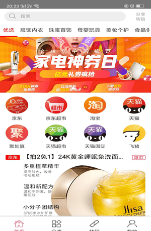京小兔