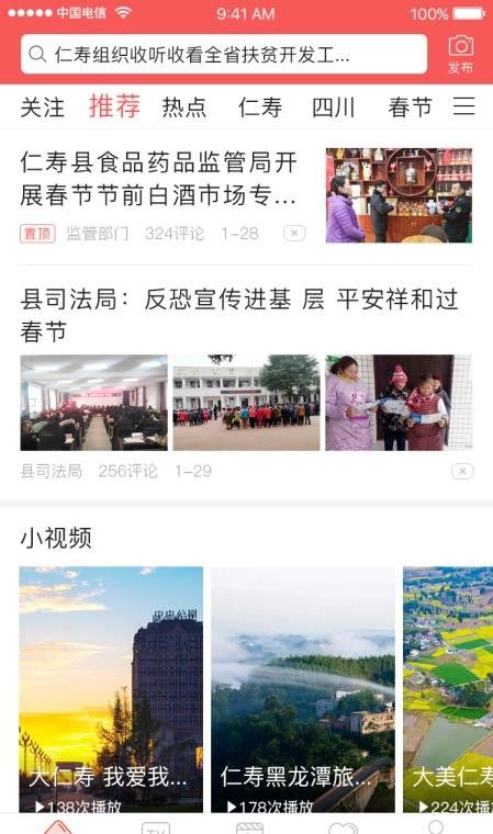大美仁寿