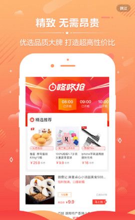 筋斗云优惠券