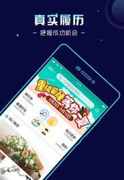 学生爱兼职