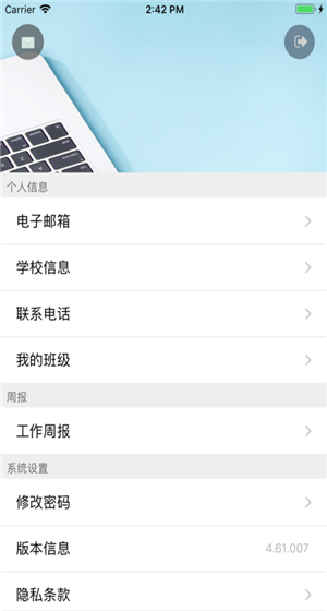 七彩云课堂