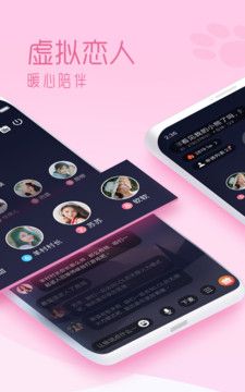 啾咪星球