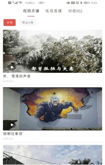 冀云邯山
