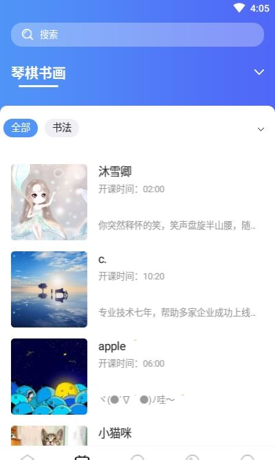 柏林知识库