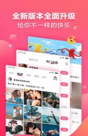 全民搞笑